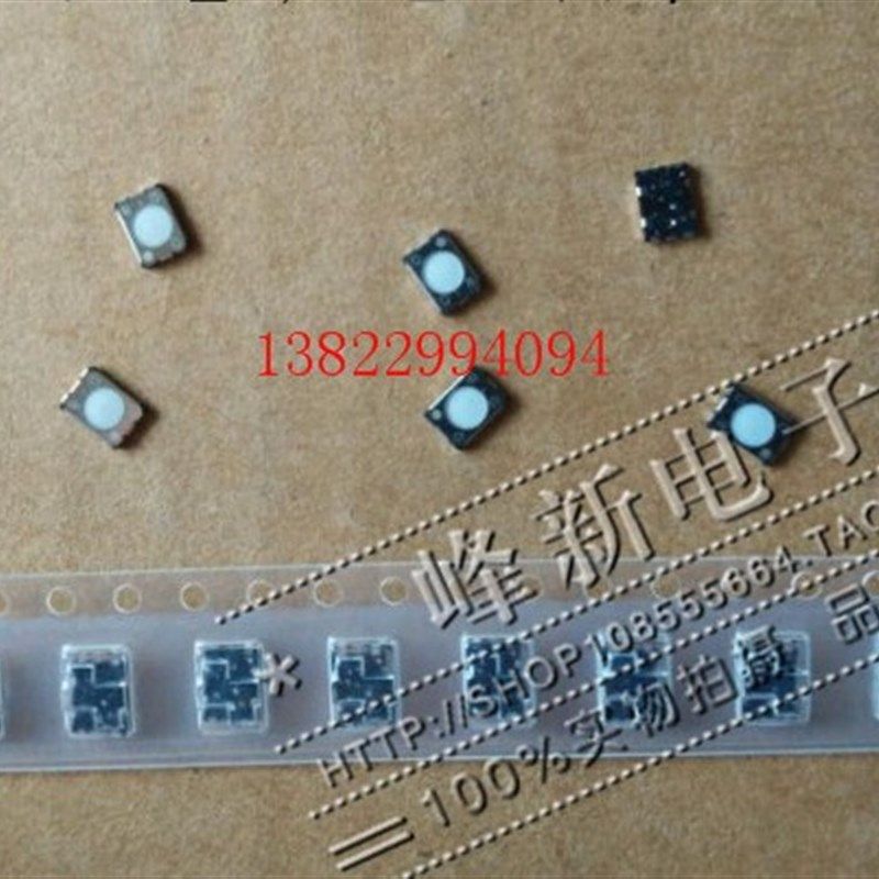 日本复位开关2档次段贴片4脚数码照相机按键轻触微动开关,饰品/流行首饰/时尚饰品新,其他DIY饰品配件,淘宝优惠券,粉丝福利购,淘宝优惠卷