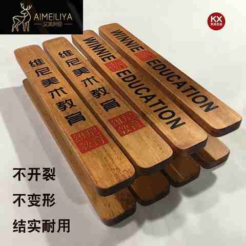 定制玻璃门拉手实木新中式仿古原木雕刻大门把手移门把手LOGO刻s7