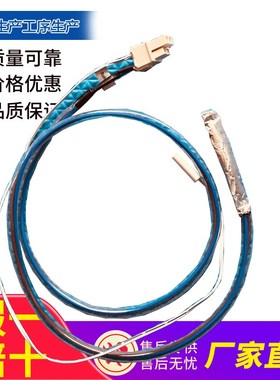 达米尼冰箱 BCD-453WKSD BCD-518WKSDB化霜保险化霜熔断器