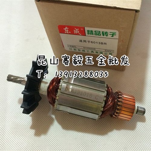 东成手电钻J1ZFF0313BJ1ZFF16A精品转子定子适用牧田6013BR