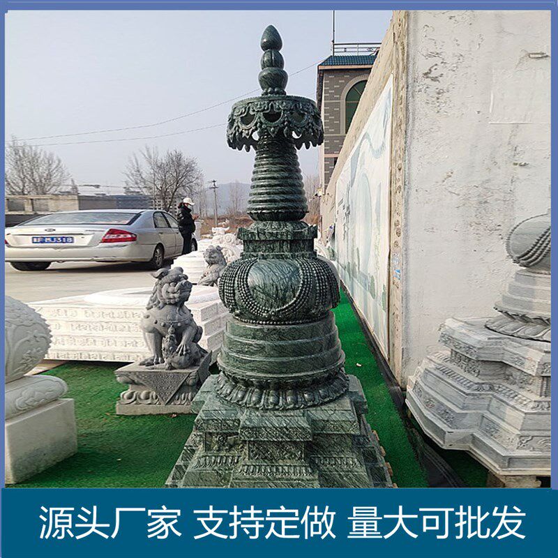 石雕宝塔舍利塔菩提塔佛塔藏族八雕塑摆件大理石园林古建石头塔