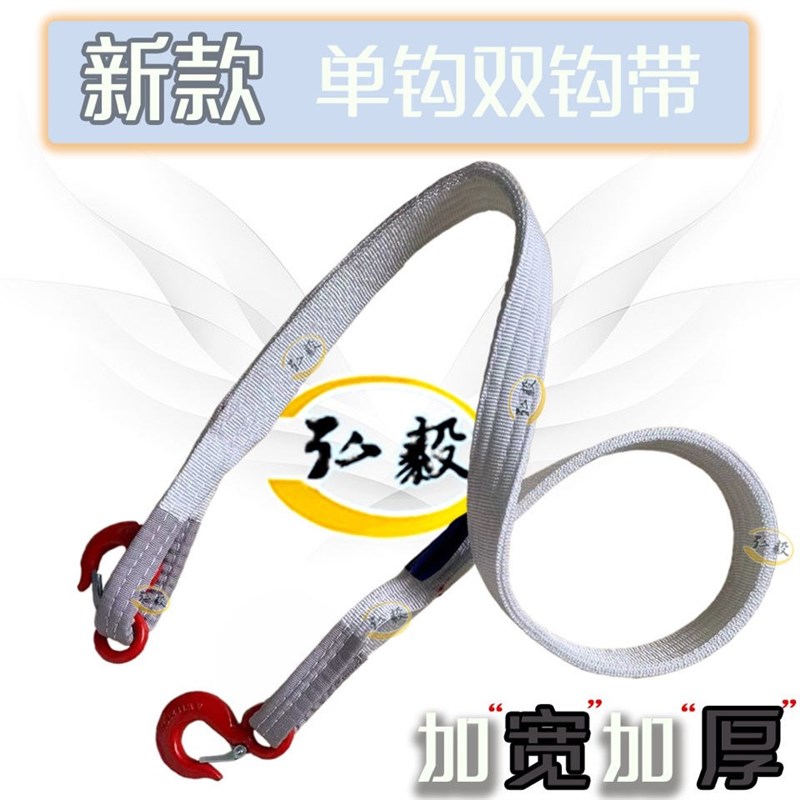 吊车钩子行车吊带吊钩起重吊带美式吊钩吊装绳扁平吊带单钩双钩叉