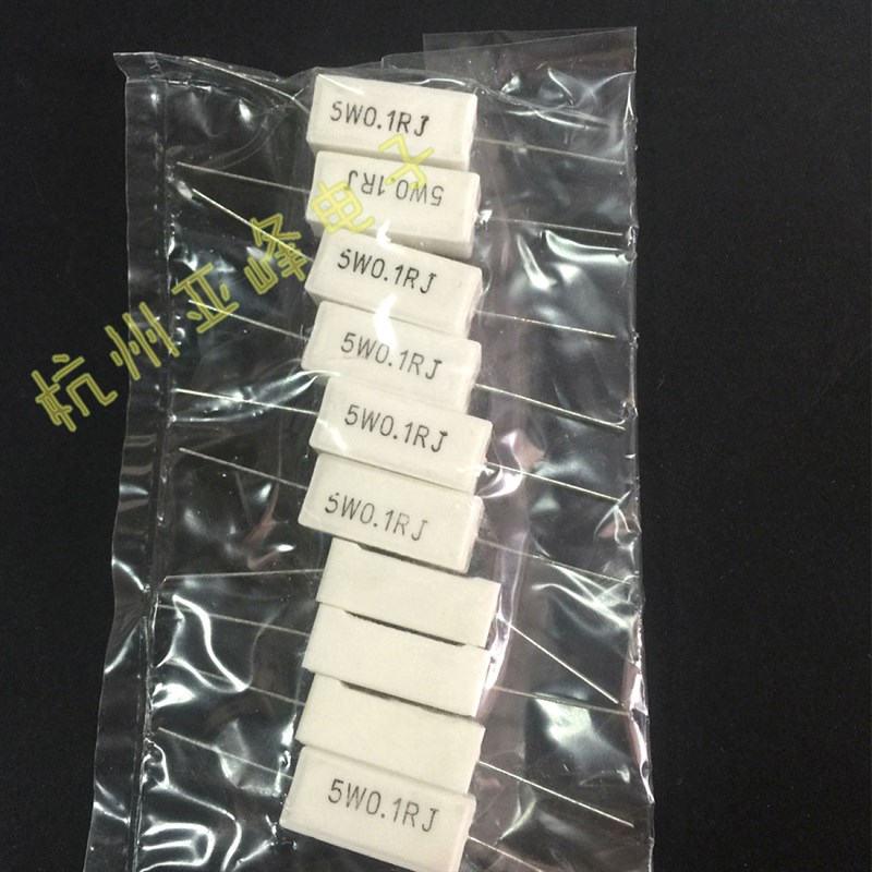 5W水泥电阻全系列5W-2R 5W2RJ 5W2.0E 5W2E0一包10个