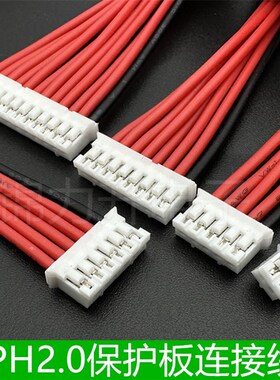 锂电池保护板线PH2.0MM 7串8串10串13串3串4串5串6串72V60V48V24V