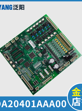 西子奥的斯主板NBA NDA20401AAA00 ACB2 LCBA LCB2主板 电梯配件