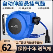 日本进口卷管器气鼓自动伸缩回收PU夹纱管汽修木工风炮工厂防冻气