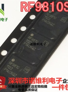 RF9810SR RFMD牌子 射频功放IC 专做手机IC全系列芯片 原装现货