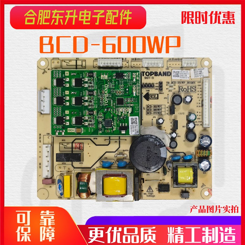 适用康佳BCD-600WP D5EBVP主机板变频主板BCD-605WD5EBLP BK4YA86