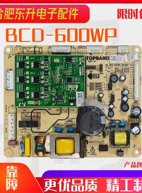 适用康佳BCD-600WP D5EBVP主机板变频主板BCD-605WD5EBLP BK4YA86