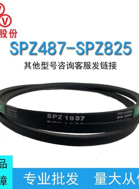 三维三角皮带SPZ型487-825橡胶传动带B型A型D型工业机器齿形皮带