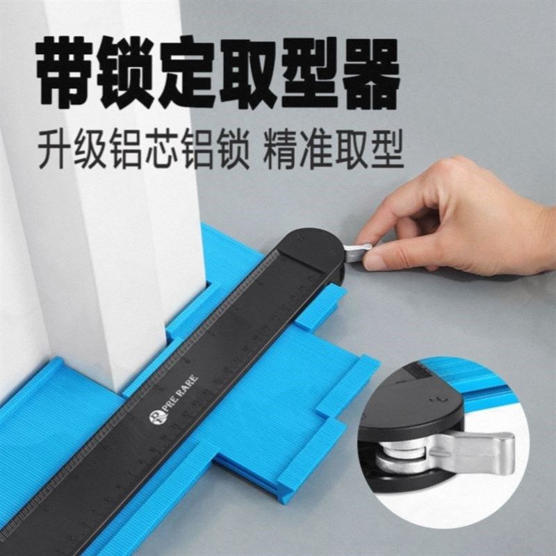 轮廓规弧度尺木工取样万能异形取型器多功能装修角度量规神器仿形,办公设备/耗材/相关服务,电工胶带,淘宝优惠券,粉丝福利购,淘宝优惠卷