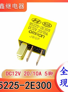95225-2E300 现代起亚韩国全新进口新款正厂途胜狮跑雨刮继电器