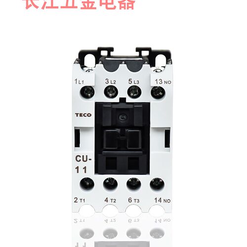 台安TECO交流接触器CU/CN系列CU-11/16/18/23/32R/38/40/50AC220V