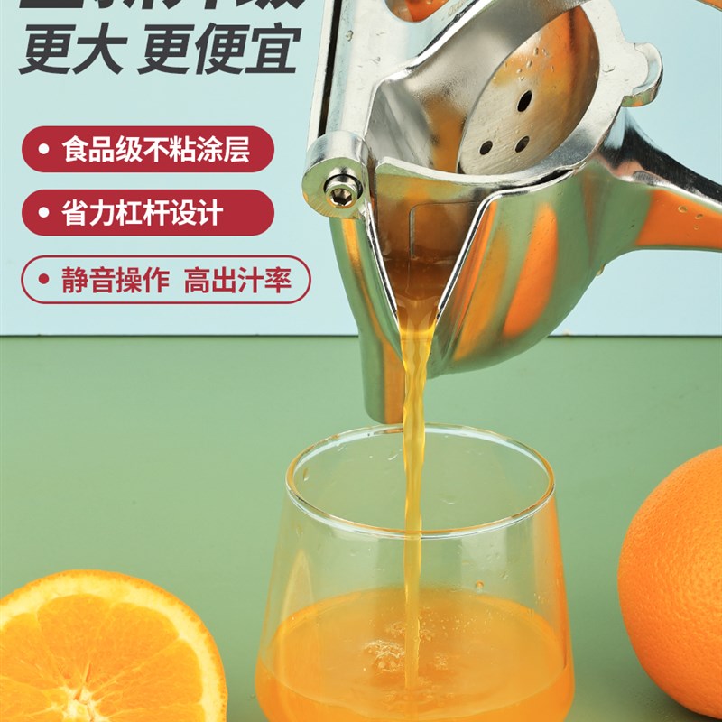 手动榨汁机挤压器专用小型便携式柠檬甘蔗姜汁橙汁水果压汁器神器