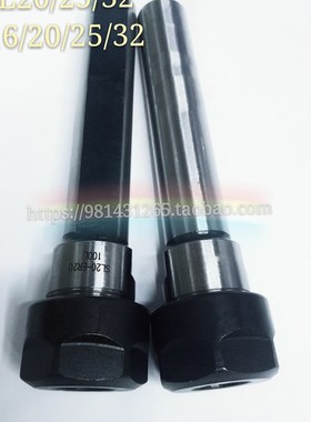 侧固式ER延长杆SL20-ER16/20/25/32 SL25-ER20-100 SL32-ER25-100