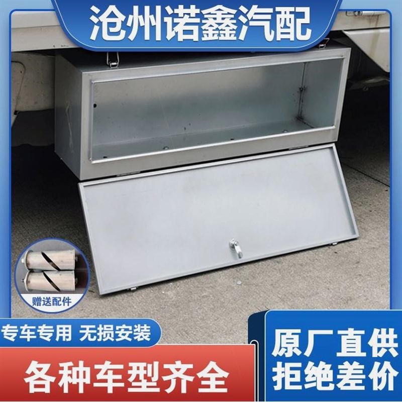 德国进口适用于五菱荣光小卡新卡单双排下乡版改装车载收纳防水储