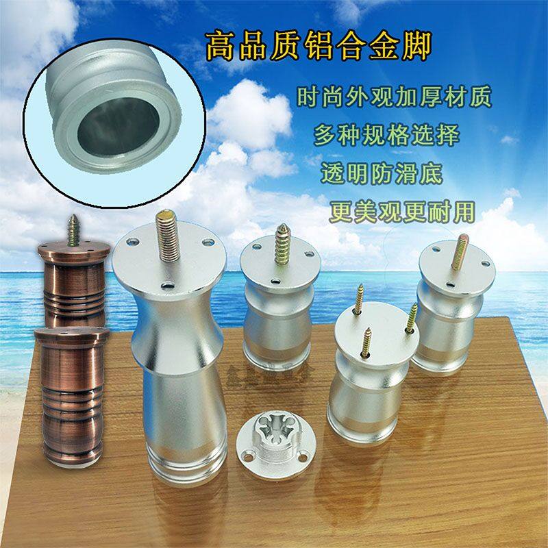 加厚葫芦脚41增高脚茶几柜脚桌脚餐台脚电脑台洗手盆电视柜椅脚垫,3C数码配件,USB多功能数码宝,淘宝优惠券,粉丝福利购,淘宝优惠卷