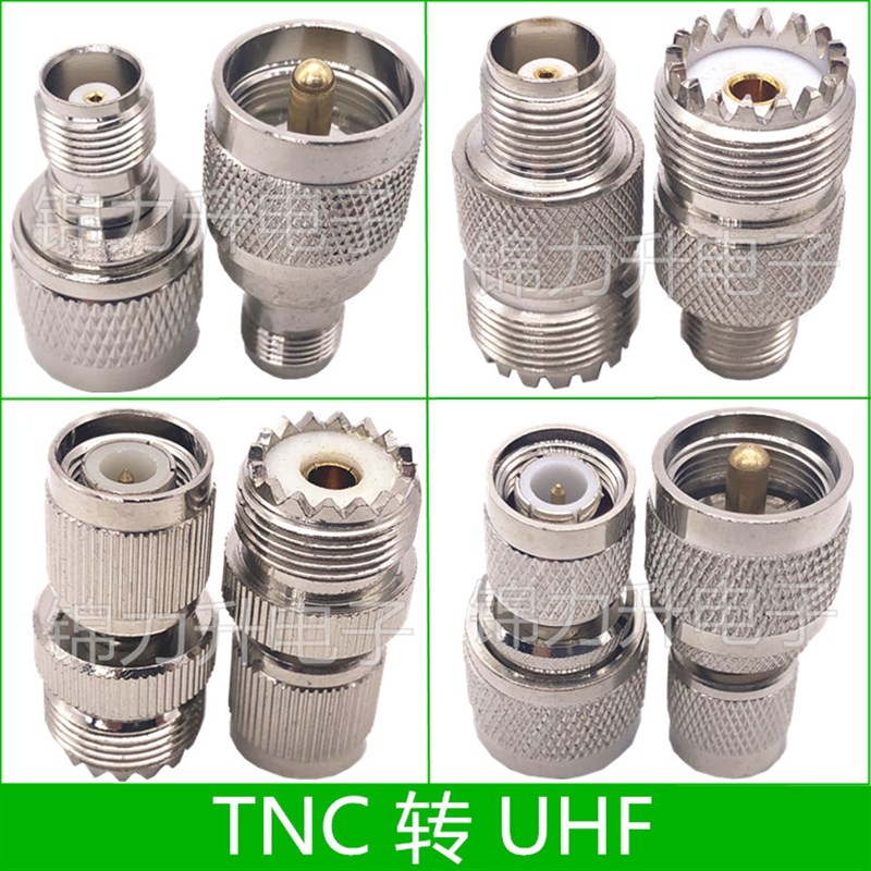 TNC转UHF转接头TNC公头TNC母头UHF公UHF母M头M母M公SL16转换头