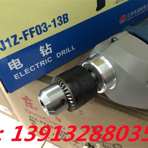 东成手电钻J1ZFF0313B钻夹头 头款钥匙式夹头1513mm M12*125