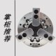 包邮 新款 油压夹头软爪硬爪6寸8寸 液压油缸 中空三爪油压动力卡盘