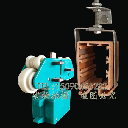 管式滑触线行车集电器 受电器碳刷式导电滑块配件7级集电器