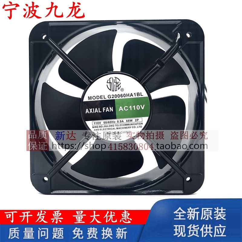 小型轴流风机 20060 110v 220V 380V 配电箱机柜散热风扇20CM厘米,橡塑材料及制品,橡胶管,淘宝优惠券,粉丝福利购,淘宝优惠卷