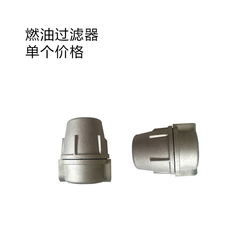 醇基燃料/燃烧机配件 燃油过滤器/柴油过滤器/小号全铝过滤器,玩具/童车/益智/积木/模型,毛绒/玩偶/公仔/布艺类玩具,淘宝优惠券,粉丝福利购,淘宝优惠卷