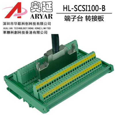 SCSI100转接板中继端子台导轨安装PCI-1758UDO专用信号转接数据线