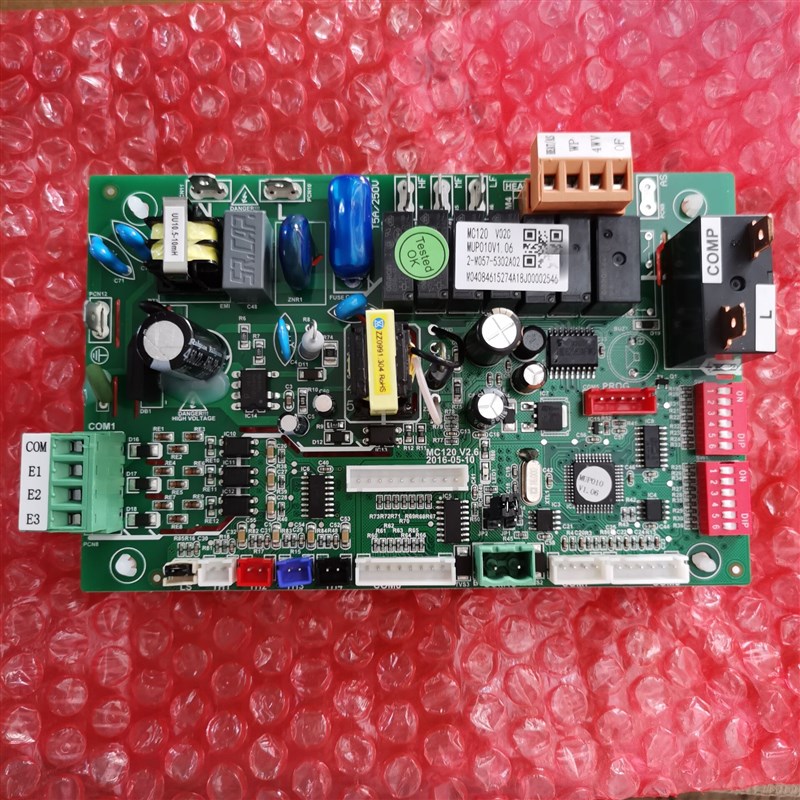(MC120C款)麦克维尔主板MC120 V02C MUP010V1.06