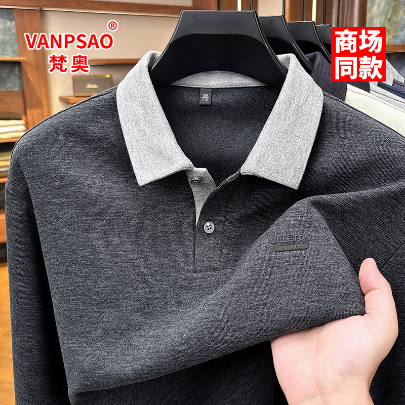 高端POLO衫保暖商务休闲翻领