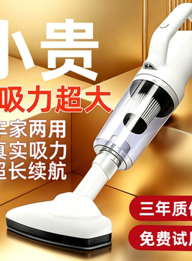 【官方正品】家用车载手持吸尘器