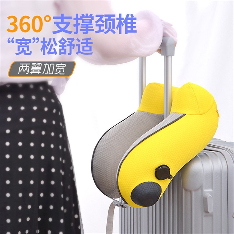 按压充气U型枕护颈枕u型脖枕颈椎枕头吹气坐车旅行成人便携可拆洗