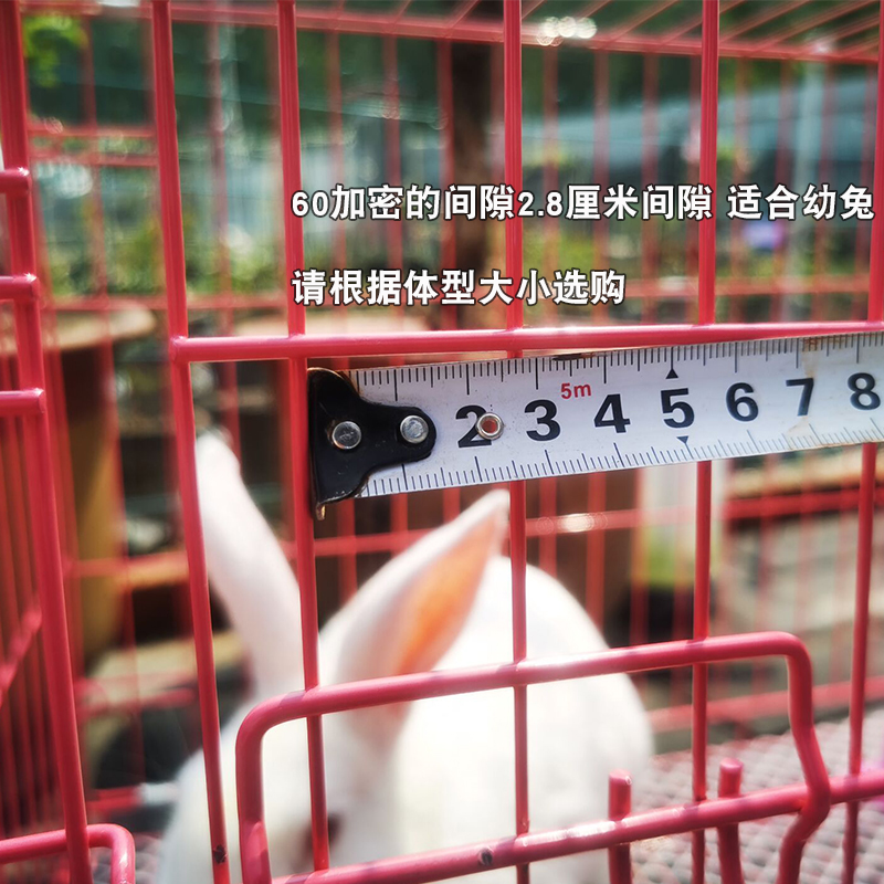 兔笼子加密兔子笼中号兔笼家用运输笼特大号不防喷尿室内特价兔笼