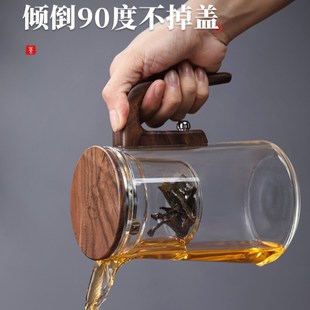 胡桃木磁吸泡茶壶飘逸杯全玻璃内胆茶水分离家用茶具 2025新款