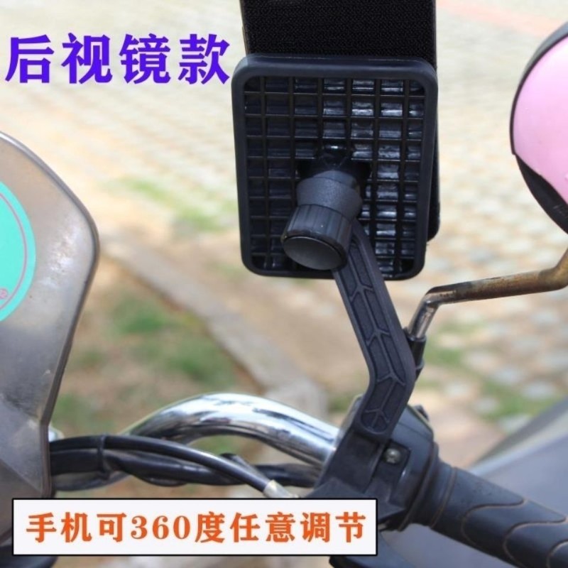一丢就贴快速放快取魔术贴外卖骑手支架电动车摩托车骑行导航