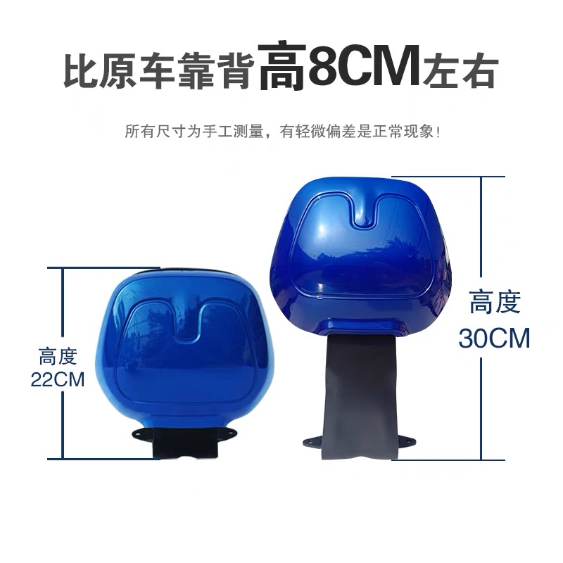 深远009加高靠背小牛U系/A7/A8/T90等短尾一体坐垫通用增高靠垫