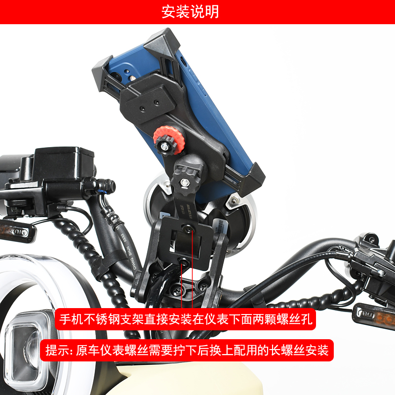 2022新款小牛电动车UQi+改装配件U2手机支架中置手机导航支架