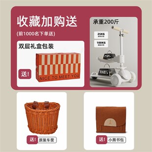 儿童滑板车1 6岁以上可折叠宝宝可坐七合一大童小孩骑行滑滑车