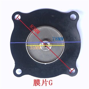 膜片常闭电磁阀水阀2分4分6分1寸2寸气阀水阀AC220V水开关阀配件