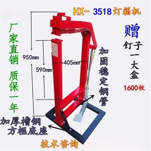 重型订书机办公外卖打包大号重型加厚纸箱钉箱机打包订封箱钉