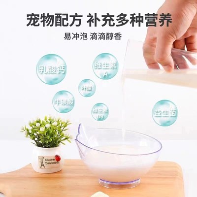宠物刚出生的小奶狗贵宾犬小狗幼犬羊奶粉补钙成年产后营养品