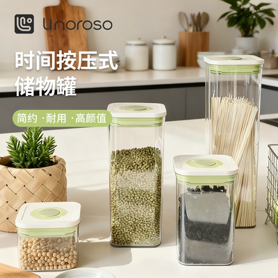 Linoroso密封罐按压式记录时间防