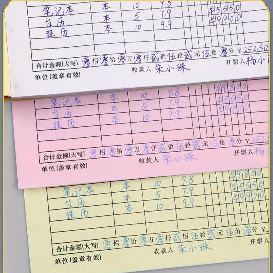 货物运输协议书托运单据承运签收单货站运单运费结算收据物流合同