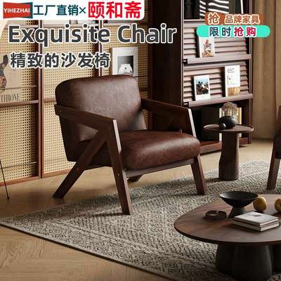 单人沙发椅理查德法式中古风客厅阳台休闲椅子实木设计师沙发单椅