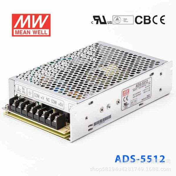 ADS-55明纬开关电源5512/5524/ 55W 12V4A 输出附加5V4A双路电源
