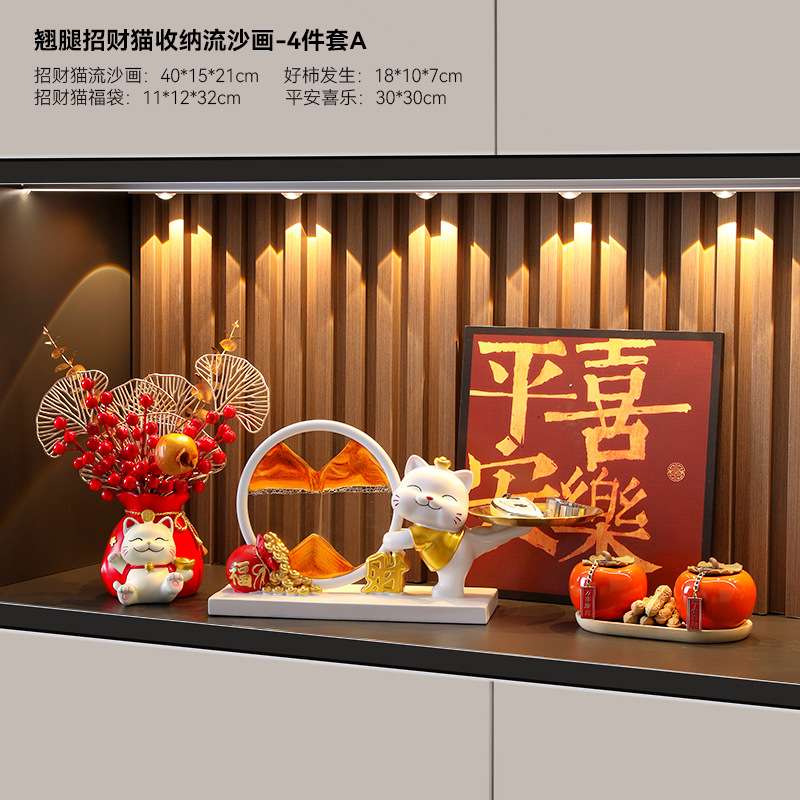 4件套A
