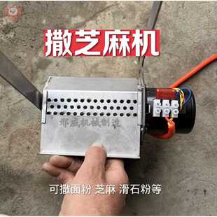 j8机芝麻调速毛刷粉盒撒粉机电不锈钢滑石粉撒电动自动面粉淀粉g3