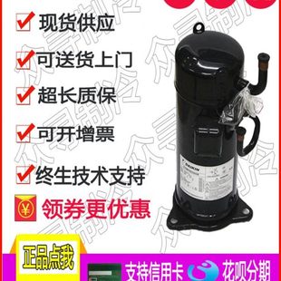 原装 K1YE大金空调空气能冷库制冷设备压缩机 JT170G KYE