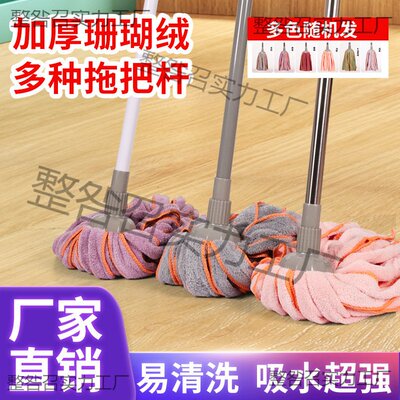 锁边款拖把家用一拖净吸水拖布老式不掉毛地拖墩布干湿两用耐用