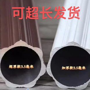 侧装 窗帘杆罗马杆加厚铝合金窗帘轨道顺滑静音顶装 配件齐全一整套